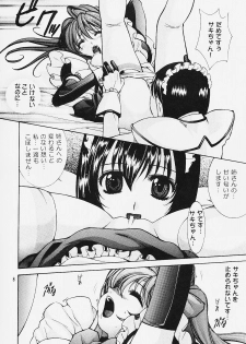 (C57) [Oh!saka Spirits (Ugeppa)] Venesse (Steel Angel Kurumi) - page 7