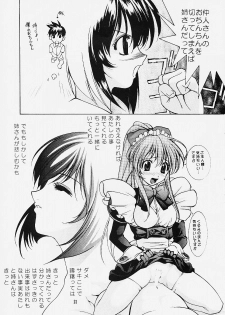 (C57) [Oh!saka Spirits (Ugeppa)] Venesse (Steel Angel Kurumi) - page 20