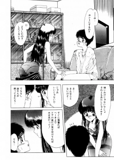 [Ohnuma Hiroshi] Squeeze - page 28