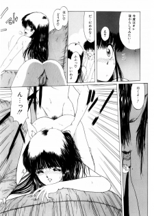 [Ohnuma Hiroshi] Squeeze - page 35