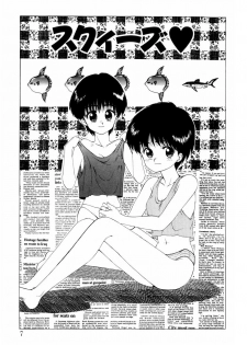 [Ohnuma Hiroshi] Squeeze - page 5