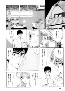 [Ohnuma Hiroshi] Squeeze - page 46