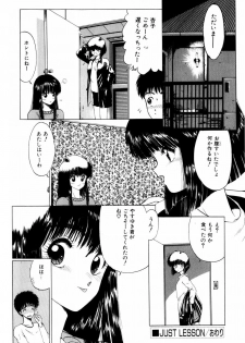 [Ohnuma Hiroshi] Squeeze - page 40