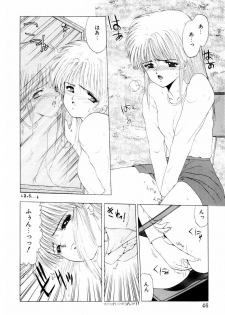 [Ohnuma Hiroshi] Squeeze - page 44