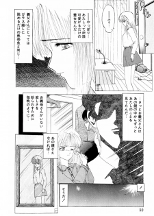 [Ohnuma Hiroshi] Squeeze - page 48