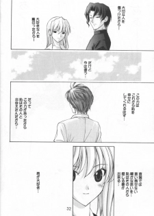 (C60) [Oh!saka Spirits (Various)] A Fellow Comes (Yoru ga Kuru! -Square of the Moon-) - page 31