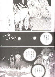 [Oh!saka Spirits (Various)] DO YOU REMEMBER LOVE? (Pastel Chime) [Incomplete] - page 22