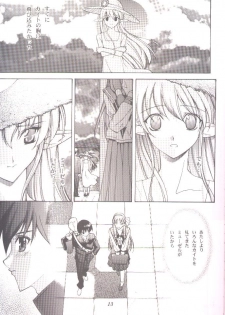[Oh!saka Spirits (Various)] DO YOU REMEMBER LOVE? (Pastel Chime) [Incomplete] - page 10