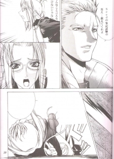 [Oh!saka Spirits (Various)] DO YOU REMEMBER LOVE? (Pastel Chime) [Incomplete] - page 26