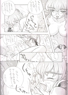 [Oh!saka Spirits (Various)] DO YOU REMEMBER LOVE? (Pastel Chime) [Incomplete] - page 35