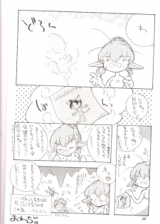 [Oh!saka Spirits (Various)] DO YOU REMEMBER LOVE? (Pastel Chime) [Incomplete] - page 36