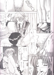 [Oh!saka Spirits (Various)] DO YOU REMEMBER LOVE? (Pastel Chime) [Incomplete] - page 29