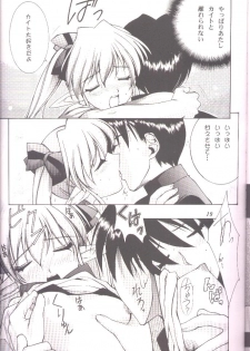 [Oh!saka Spirits (Various)] DO YOU REMEMBER LOVE? (Pastel Chime) [Incomplete] - page 16
