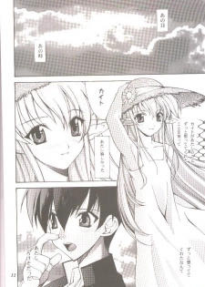 [Oh!saka Spirits (Various)] DO YOU REMEMBER LOVE? (Pastel Chime) [Incomplete] - page 9