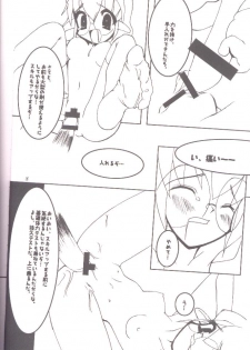 [Oh!saka Spirits (Various)] DO YOU REMEMBER LOVE? (Pastel Chime) [Incomplete] - page 5