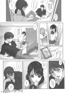 (C60) [Studio NEO BLACK (NEO BLACK)] Heisateki Imouto Asakura Hitomi - page 6