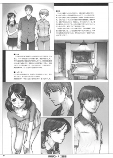 (C60) [Studio NEO BLACK (NEO BLACK)] Heisateki Imouto Asakura Hitomi - page 22