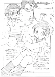 (Shota Scratch 02) [FRESH FRUIT S (Seri Nazuna)] Dansei Muke Cogure! (Onegai My Melody) - page 7