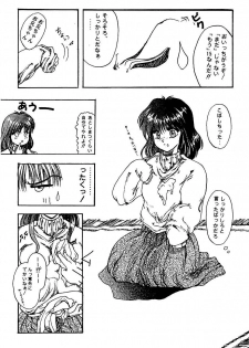 High School Hakusho (Sailor Moon anthology) - page 22