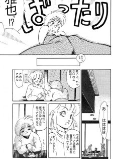 High School Hakusho (Sailor Moon anthology) - page 5