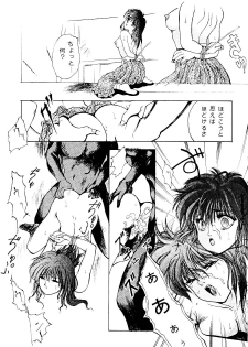 High School Hakusho (Sailor Moon anthology) - page 29