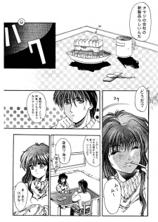 High School Hakusho (Sailor Moon anthology) - page 21