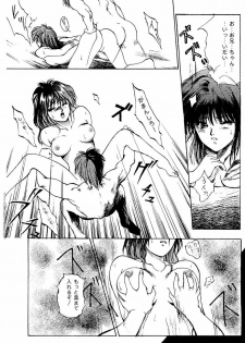 High School Hakusho (Sailor Moon anthology) - page 31