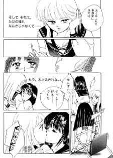 High School Hakusho (Sailor Moon anthology) - page 40