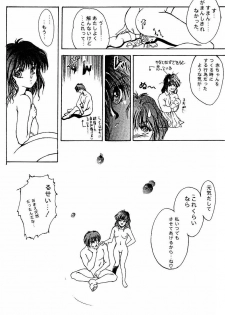 High School Hakusho (Sailor Moon anthology) - page 34