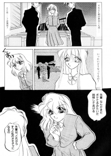 High School Hakusho (Sailor Moon anthology) - page 50