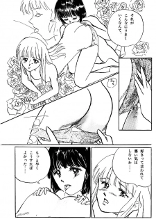 High School Hakusho (Sailor Moon anthology) - page 43