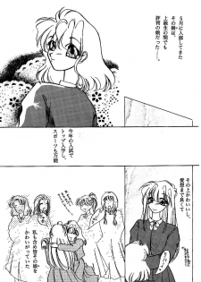 High School Hakusho (Sailor Moon anthology) - page 47
