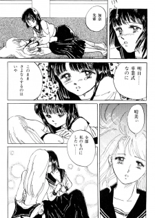 High School Hakusho (Sailor Moon anthology) - page 44