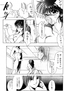 High School Hakusho (Sailor Moon anthology) - page 27