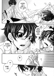 after school with you (Code Geass) - page 17