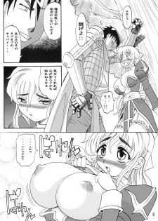 (C69) [Kitkaters (Takaoka Motofumi)] HIGHER-HIGH (Ragnarok Online) - page 7