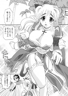 (C69) [Kitkaters (Takaoka Motofumi)] HIGHER-HIGH (Ragnarok Online) - page 4