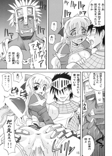 (C69) [Kitkaters (Takaoka Motofumi)] HIGHER-HIGH (Ragnarok Online) - page 16