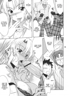 (C75) [BANANAJAM (Hanzaki Jirou)] DON'T KISS MY TAIL!! (To Love-Ru) [English] [CGrascal] - page 24