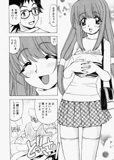 [Kuroiwa Yoshihiro] Happy Yumeclub - page 50