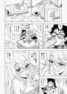 [Kuroiwa Yoshihiro] Happy Yumeclub - page 36