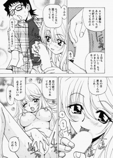 [Kuroiwa Yoshihiro] Happy Yumeclub - page 39