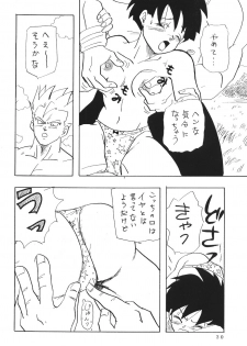 (C45) [Chirigami Goya, Fusuma go Ten (Shoji Hariko)] XXX (DRAGON BALL) - page 29