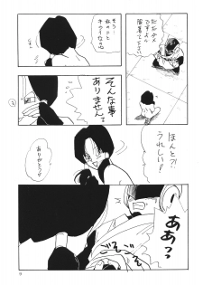 (C45) [Chirigami Goya, Fusuma go Ten (Shoji Hariko)] XXX (DRAGON BALL) - page 8