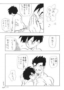 (C45) [Chirigami Goya, Fusuma go Ten (Shoji Hariko)] XXX (DRAGON BALL) - page 38