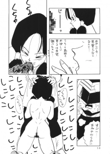 (C45) [Chirigami Goya, Fusuma go Ten (Shoji Hariko)] XXX (DRAGON BALL) - page 9