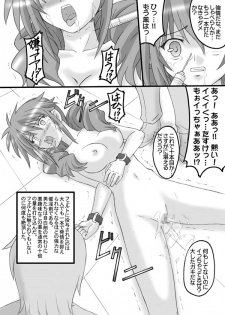 [Chi-Ra-Rhyzhm (Hidaka Toworu)] Feldt Rokaku Sakusen (Gundam 00) - page 26