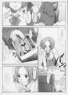 (CR31) [Otaku Beam (Kuroinu, Sendaman)] Koukin Shoujo 2 - Detention Girl 2 - page 3