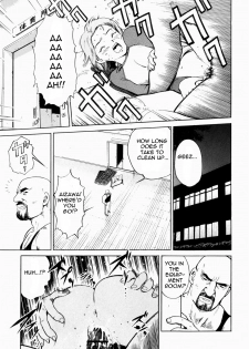 [Inoue Kiyoshirou] Sexual Cupid (Black Market +Plus) [English] =LWB= - page 13