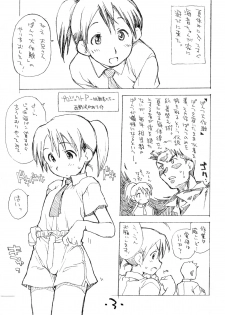 [okosama lunch] Okosama Pudding Alamode 05 - page 2